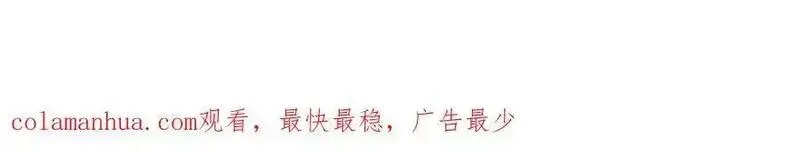 我到底是不是人,第1话 厄运缠身的青年,第147张