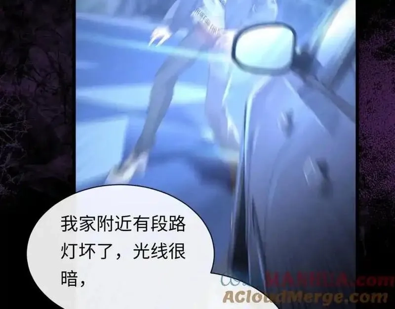 我到底是不是人,第1话 厄运缠身的青年,第17张