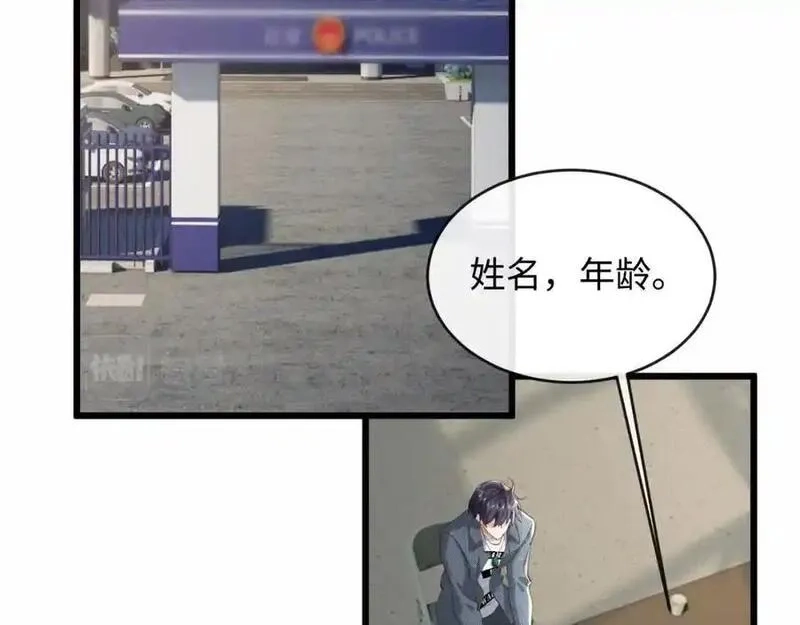 我到底是不是人,第1话 厄运缠身的青年,第2张
