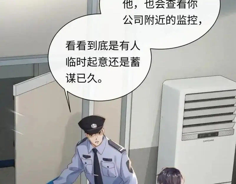 我到底是不是人,第1话 厄运缠身的青年,第28张