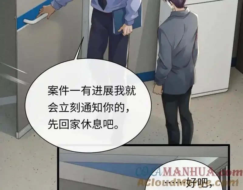 我到底是不是人,第1话 厄运缠身的青年,第29张