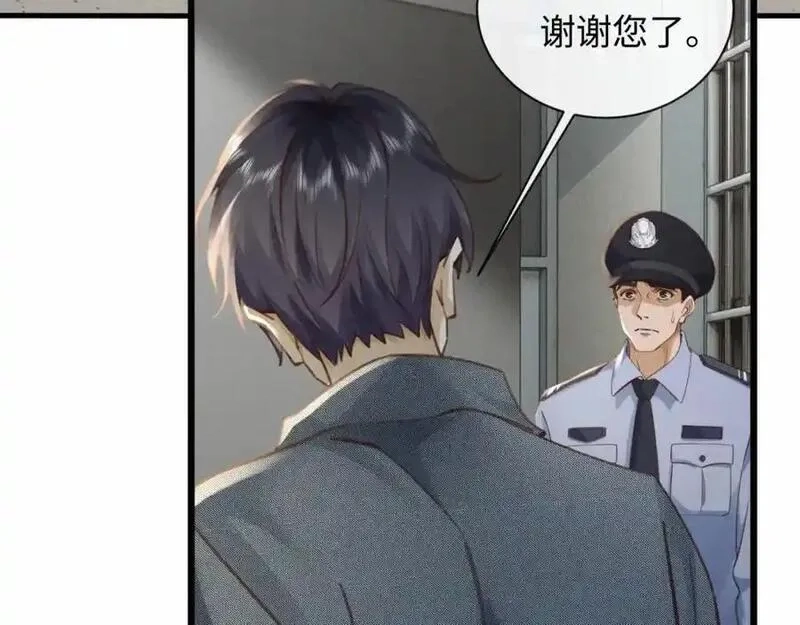 我到底是不是人,第1话 厄运缠身的青年,第30张