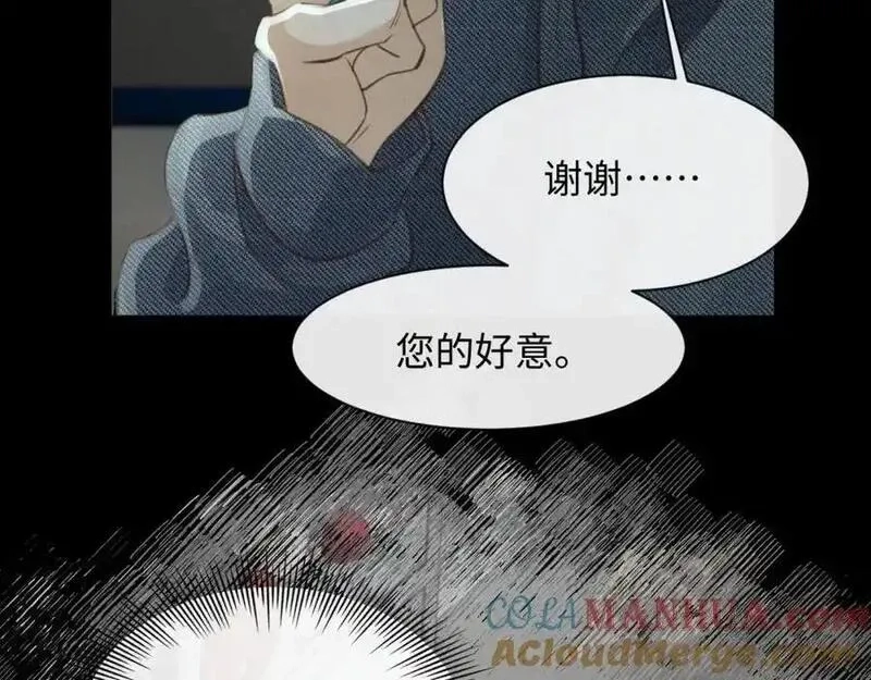 我到底是不是人,第1话 厄运缠身的青年,第37张