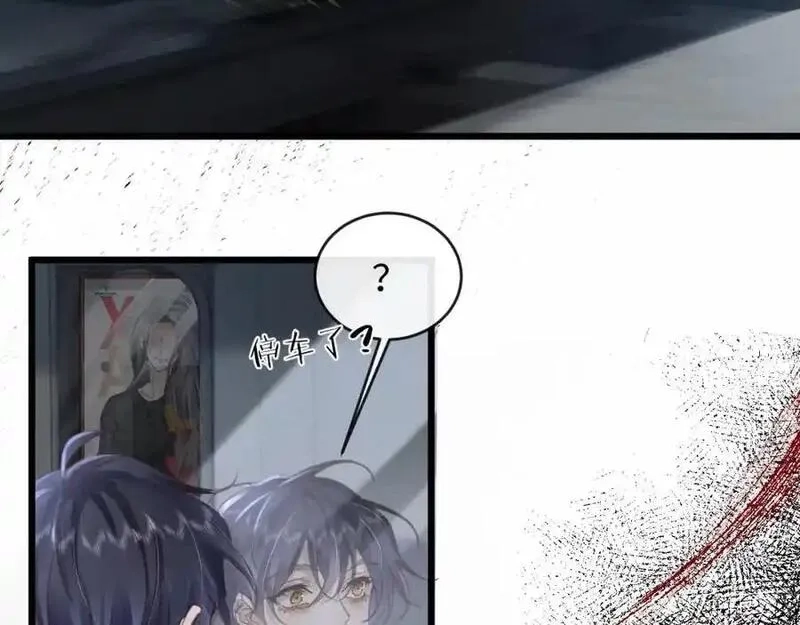 我到底是不是人,第1话 厄运缠身的青年,第54张