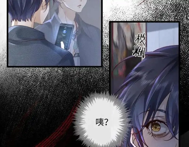 我到底是不是人,第1话 厄运缠身的青年,第55张
