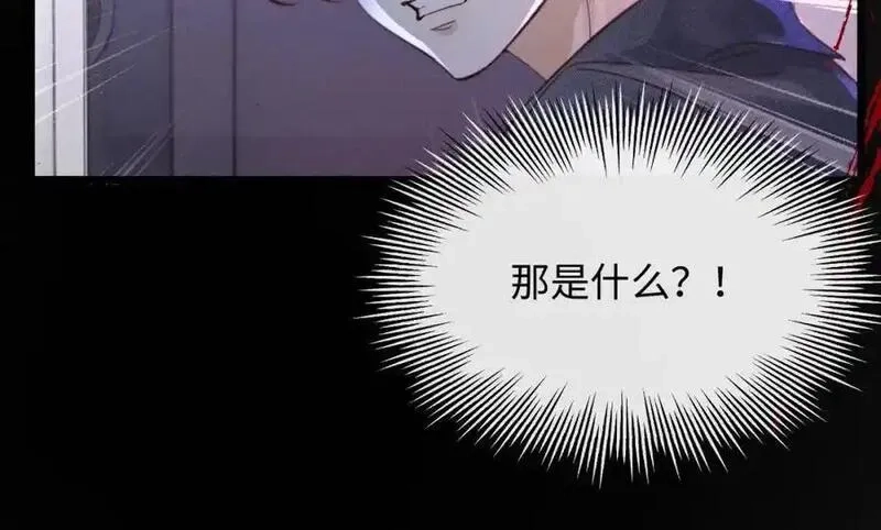 我到底是不是人,第1话 厄运缠身的青年,第58张