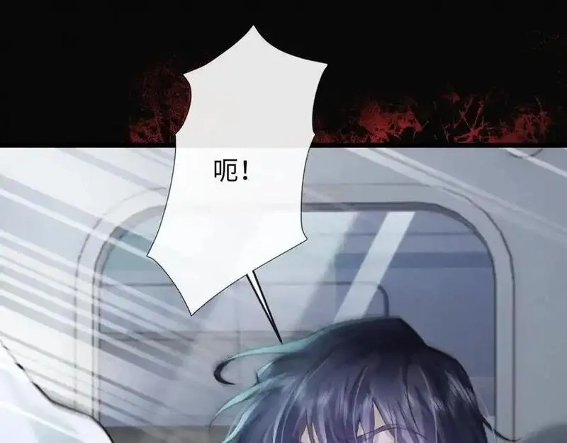 我到底是不是人,第1话 厄运缠身的青年,第59张