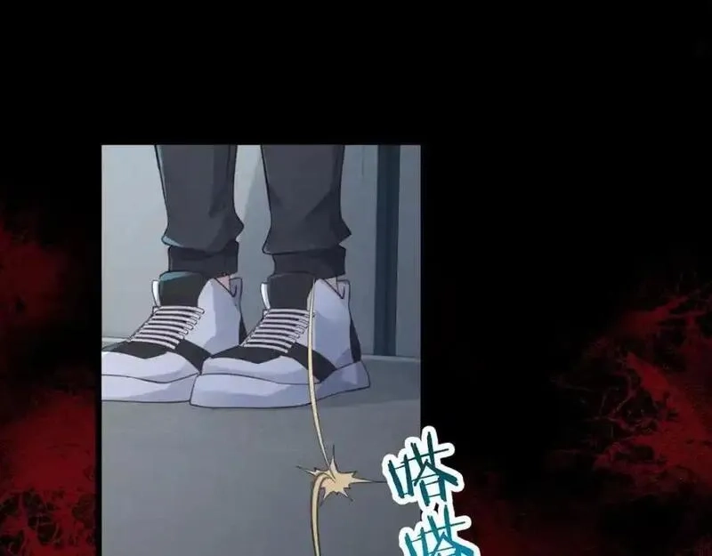 我到底是不是人,第1话 厄运缠身的青年,第74张