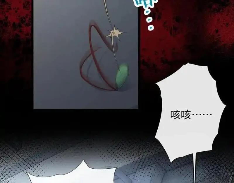 我到底是不是人,第1话 厄运缠身的青年,第75张