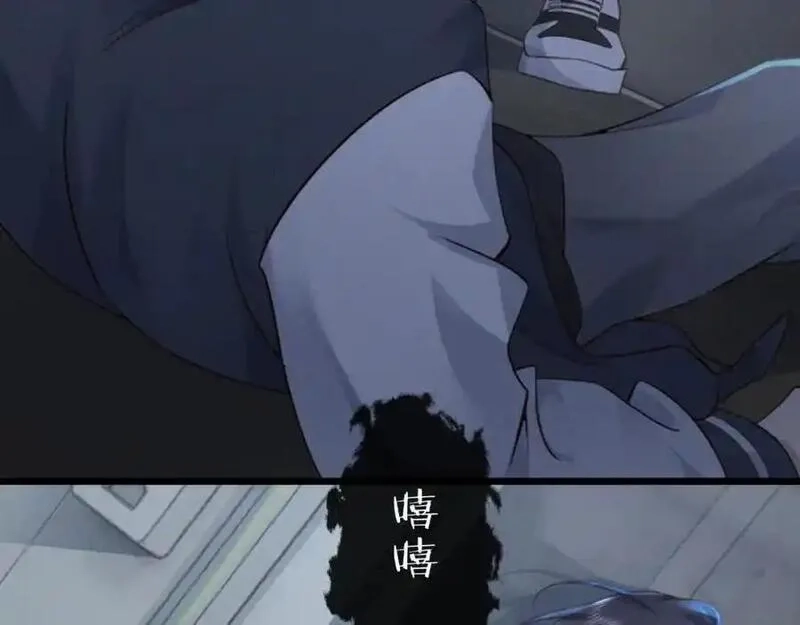 我到底是不是人,第1话 厄运缠身的青年,第78张