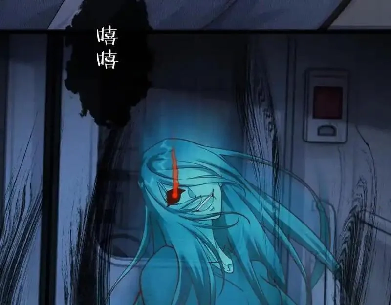 我到底是不是人,第1话 厄运缠身的青年,第80张