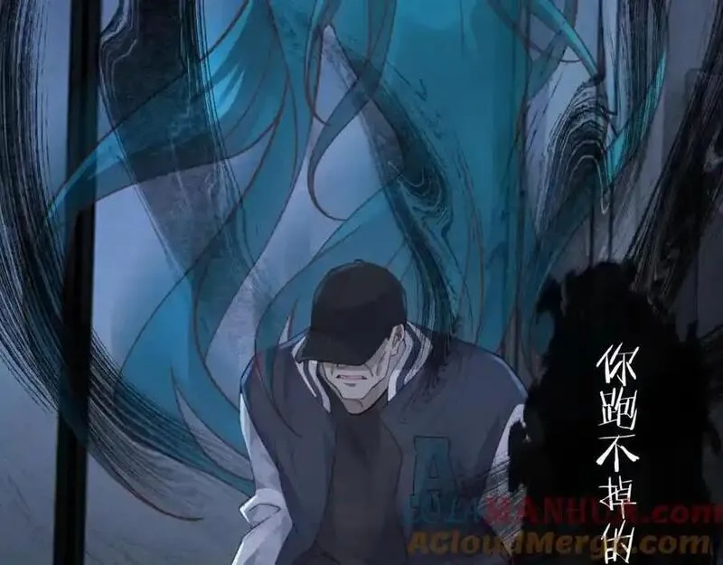 我到底是不是人,第1话 厄运缠身的青年,第81张