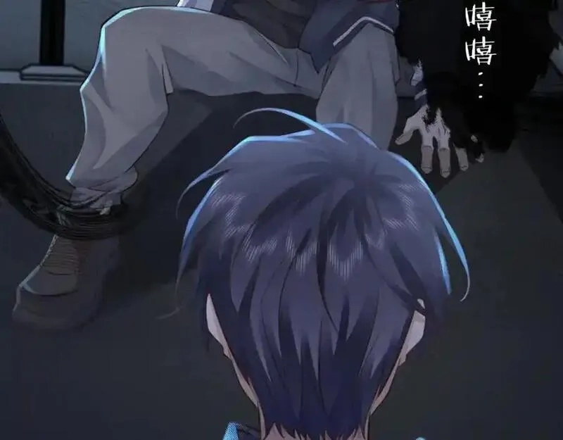 我到底是不是人,第1话 厄运缠身的青年,第82张
