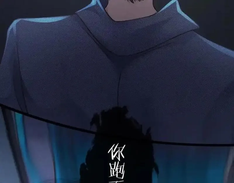 我到底是不是人,第1话 厄运缠身的青年,第83张