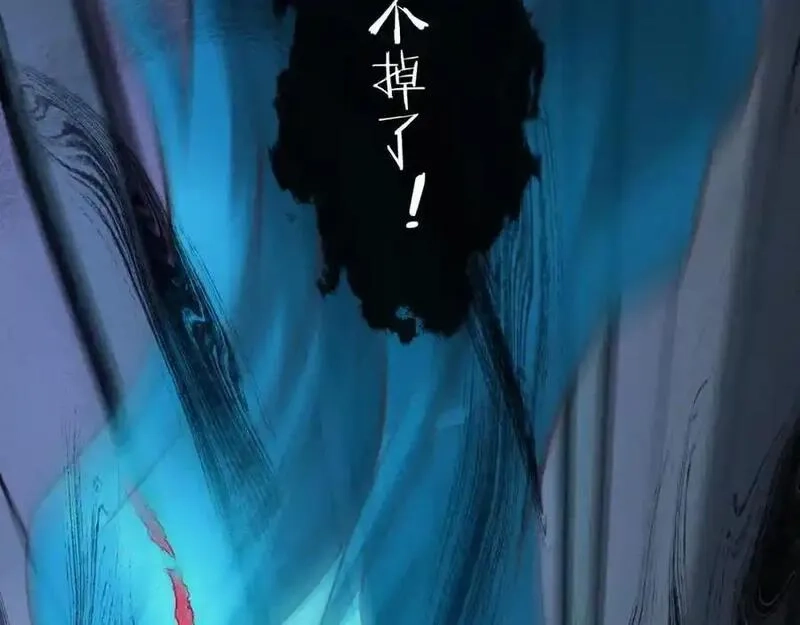 我到底是不是人,第1话 厄运缠身的青年,第84张