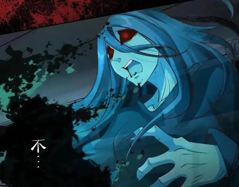 我到底是不是人,第1话 厄运缠身的青年,第96张