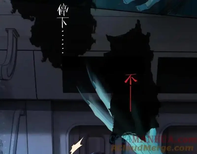 我到底是不是人,第1话 厄运缠身的青年,第97张