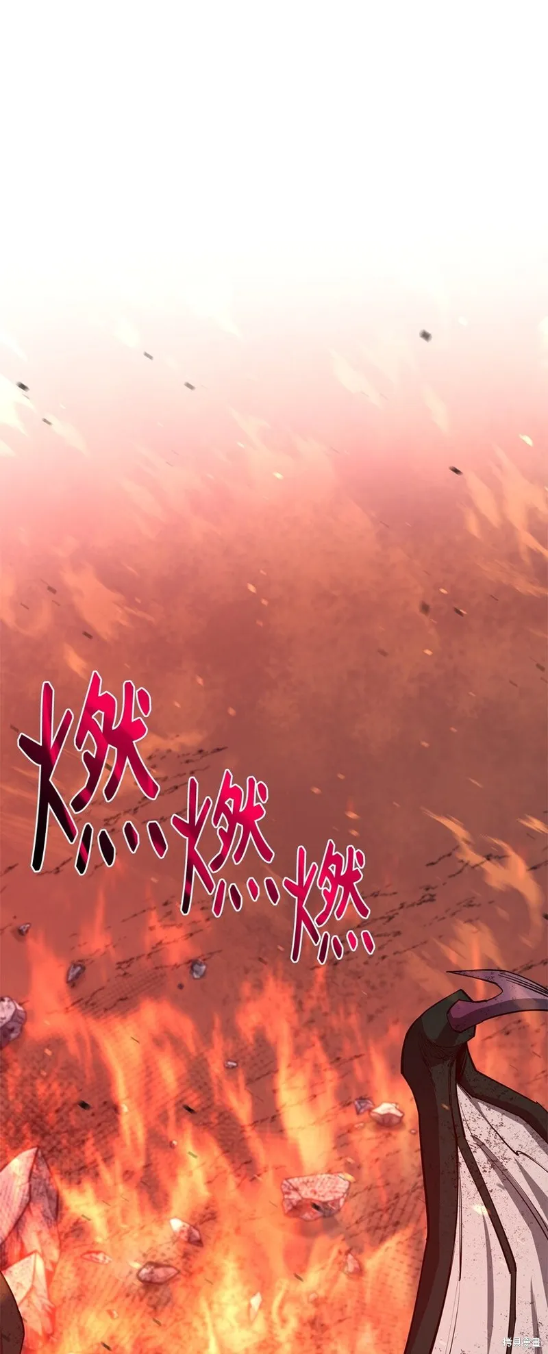 最强饭桶,第98话,第15张