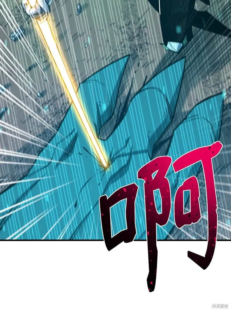 最强饭桶,第98话,第43张