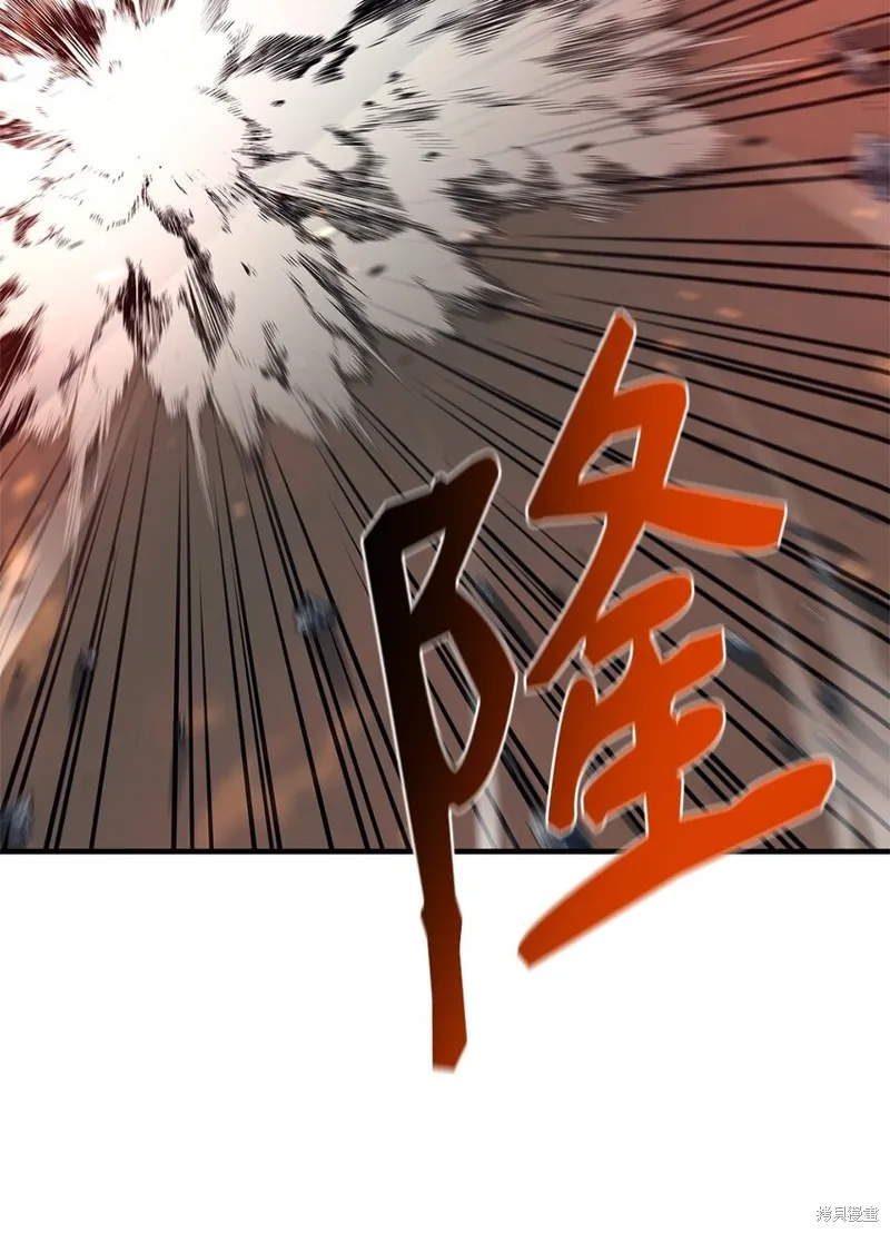 最强饭桶,第98话,第57张