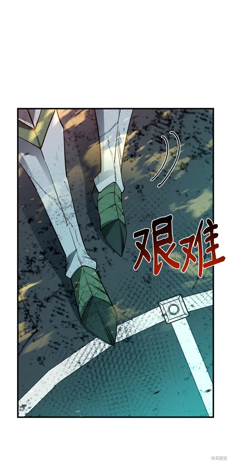 最强饭桶,第98话,第90张