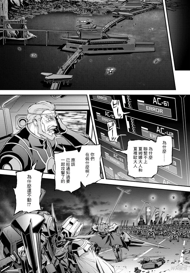 反叛的魯魯修Re,复活22,第16张