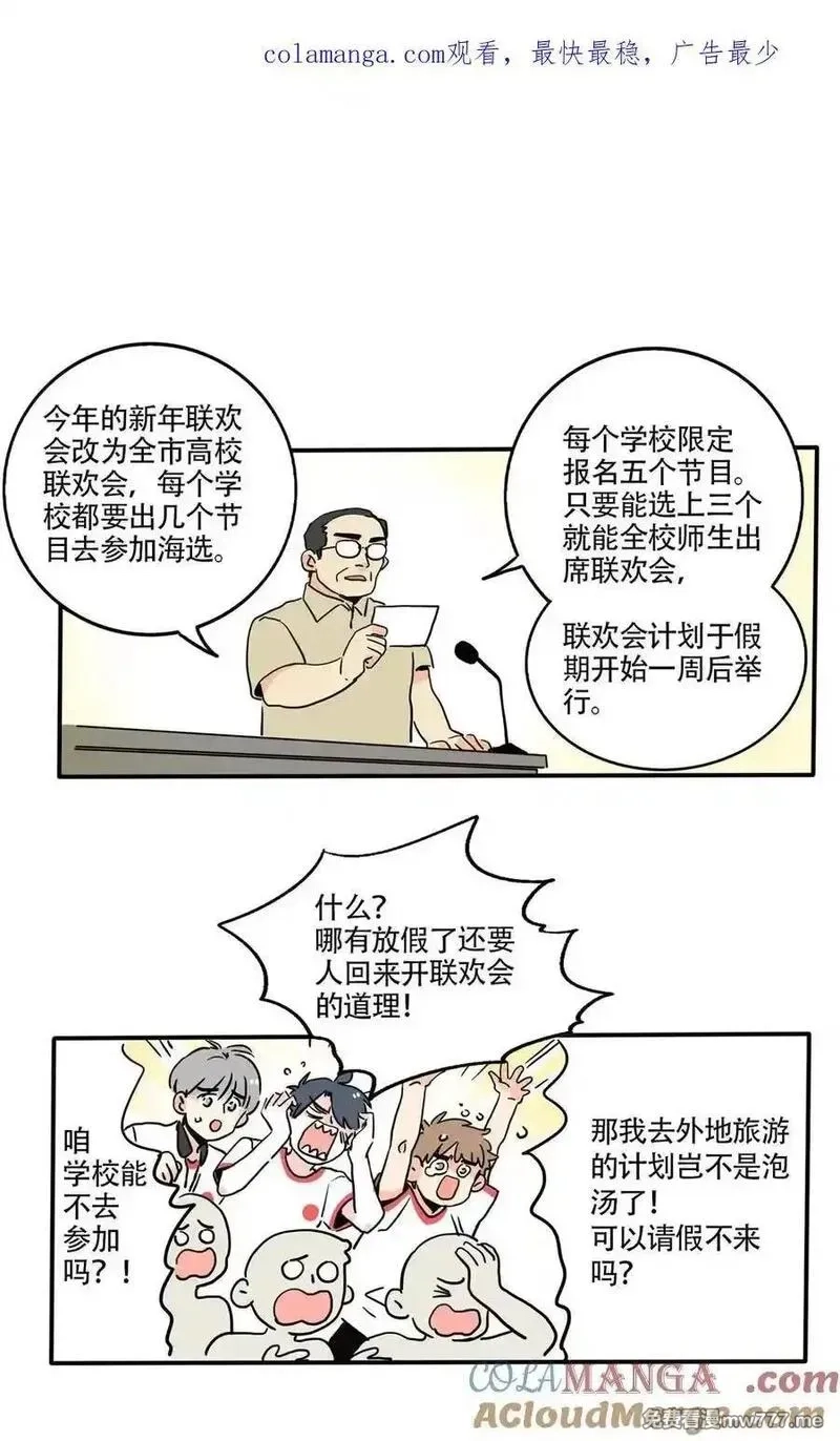 快把我哥带走,422 422,第1张