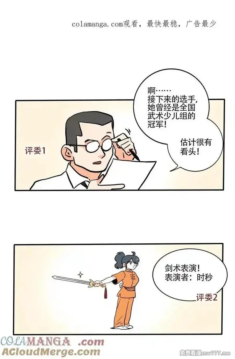 快把我哥带走,422 422,第10张