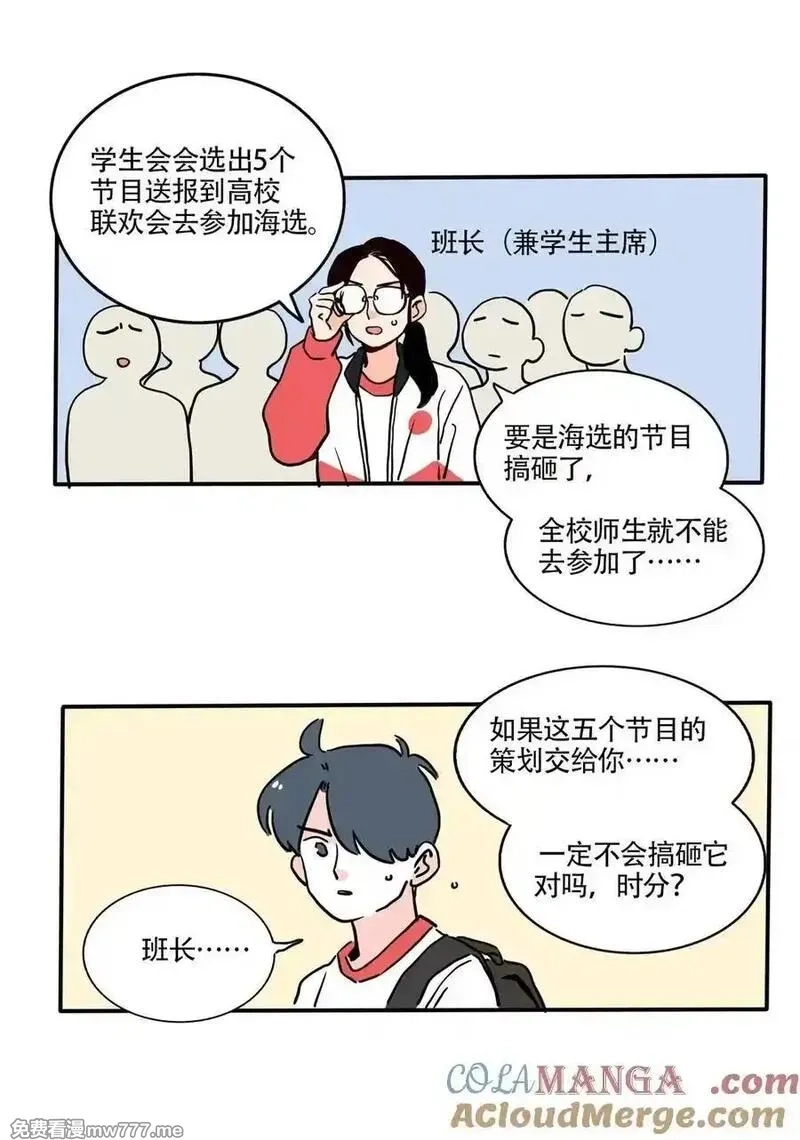 快把我哥带走,422 422,第2张