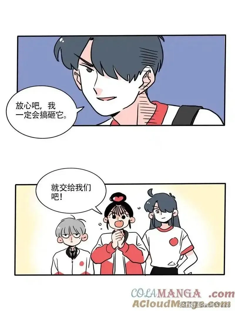 快把我哥带走,422 422,第3张