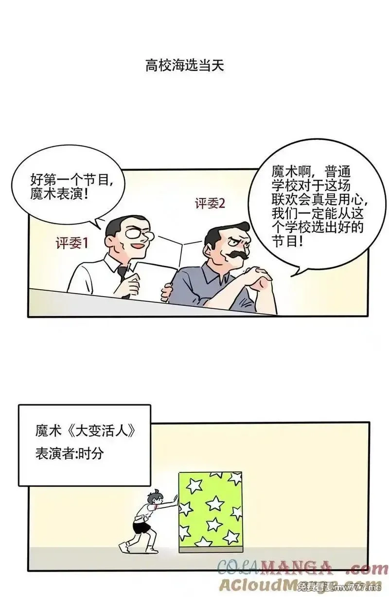 快把我哥带走,422 422,第4张