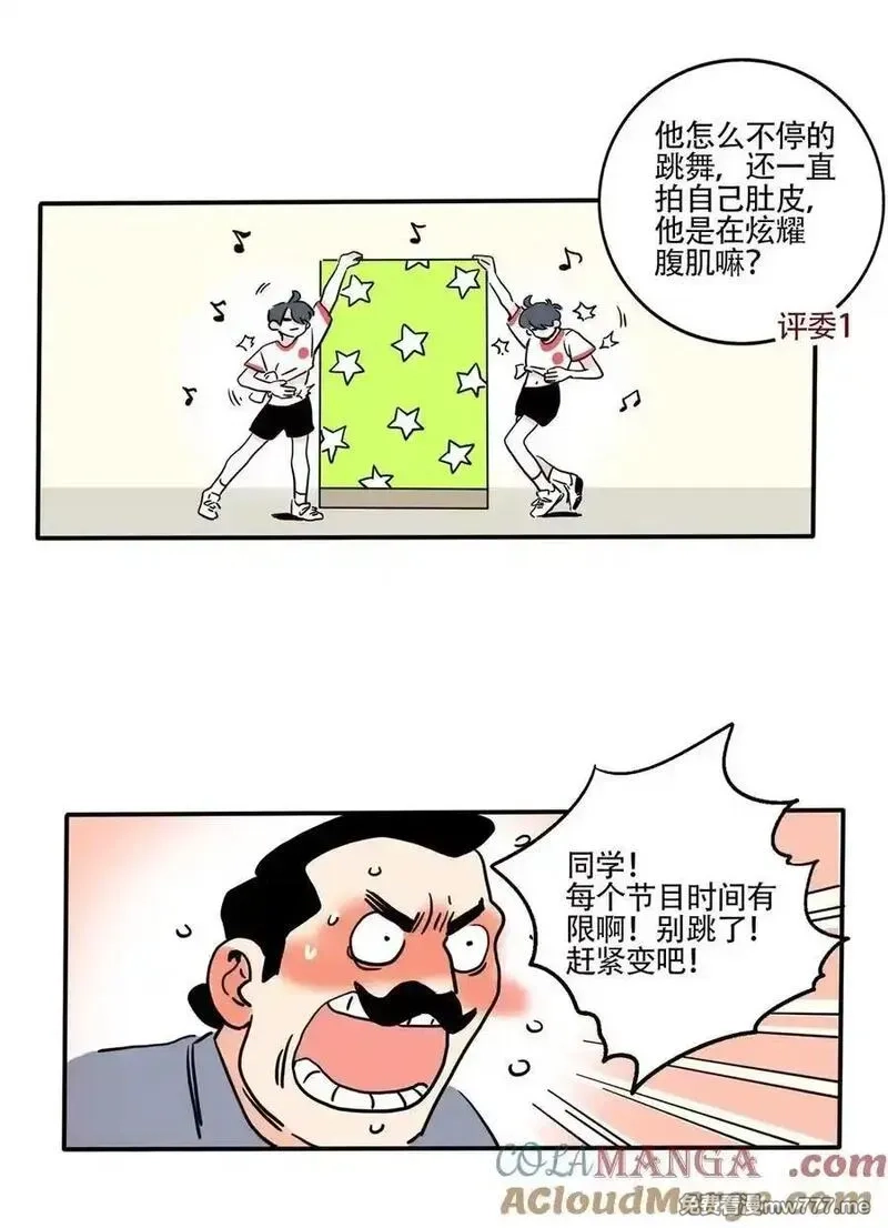 快把我哥带走,422 422,第5张