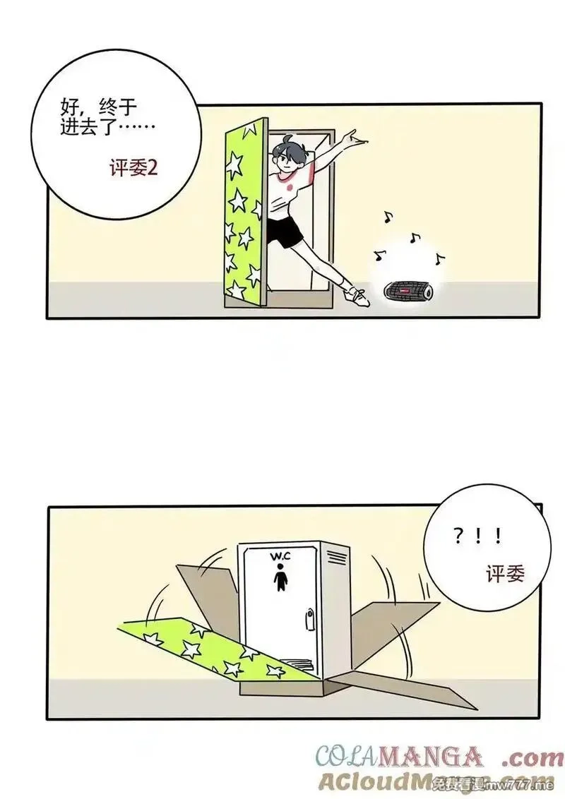 快把我哥带走,422 422,第6张