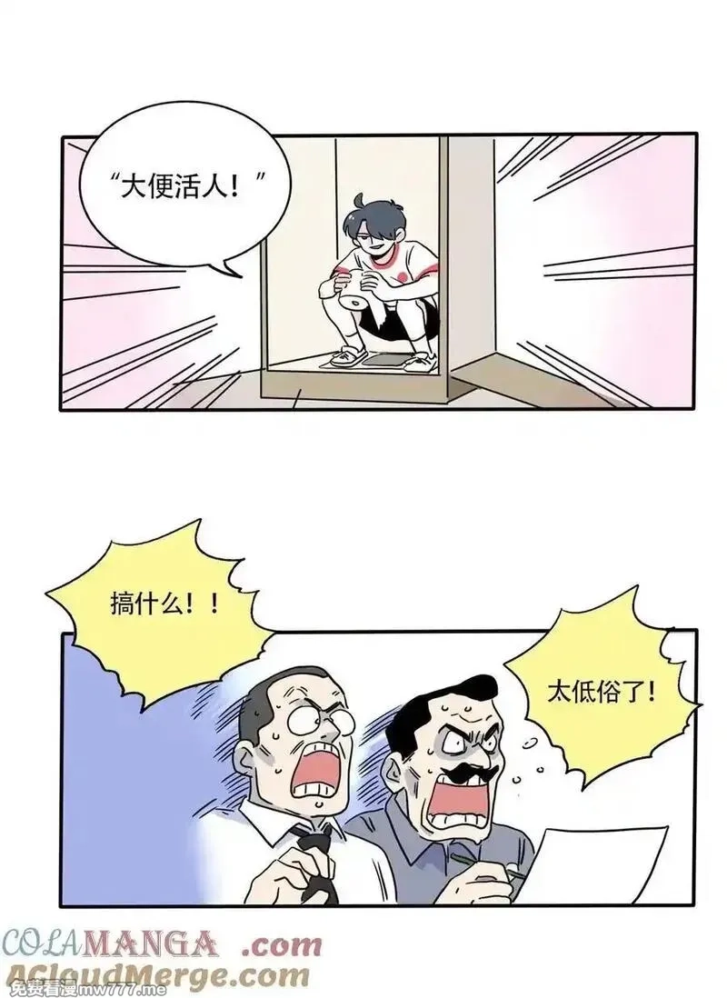 快把我哥带走,422 422,第7张