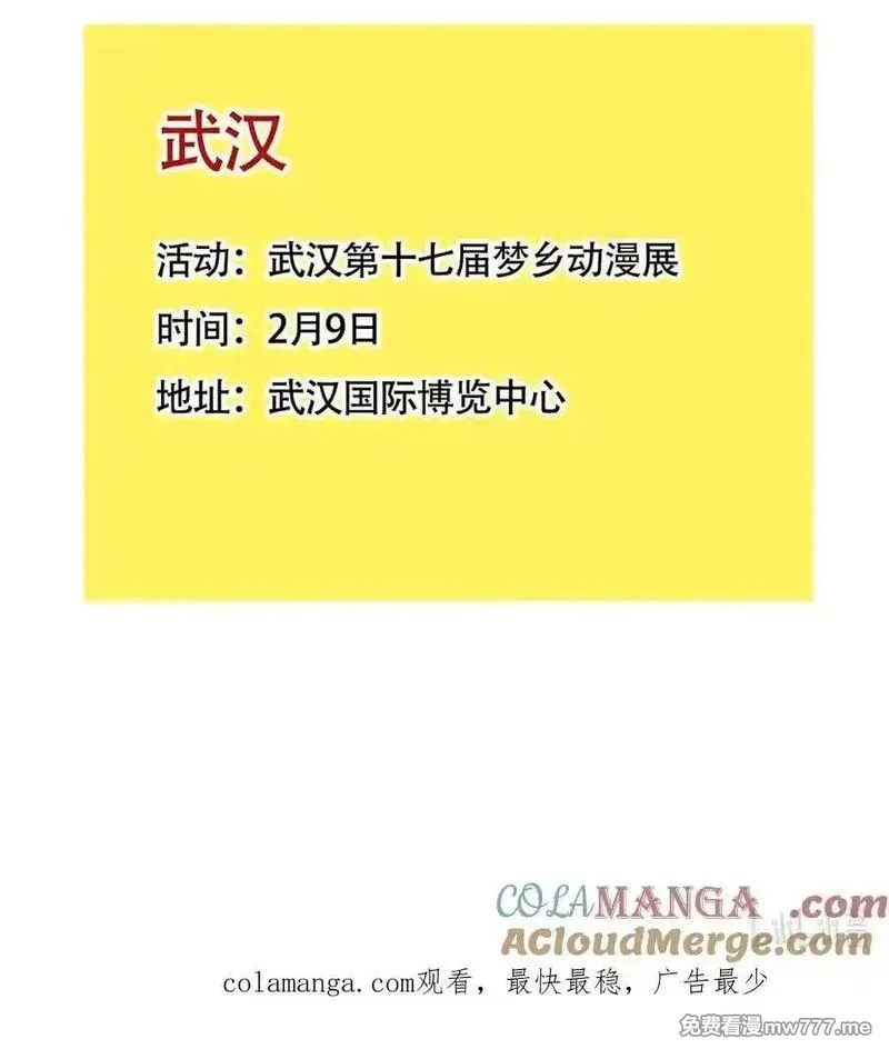 快把我哥带走,423 423,第10张