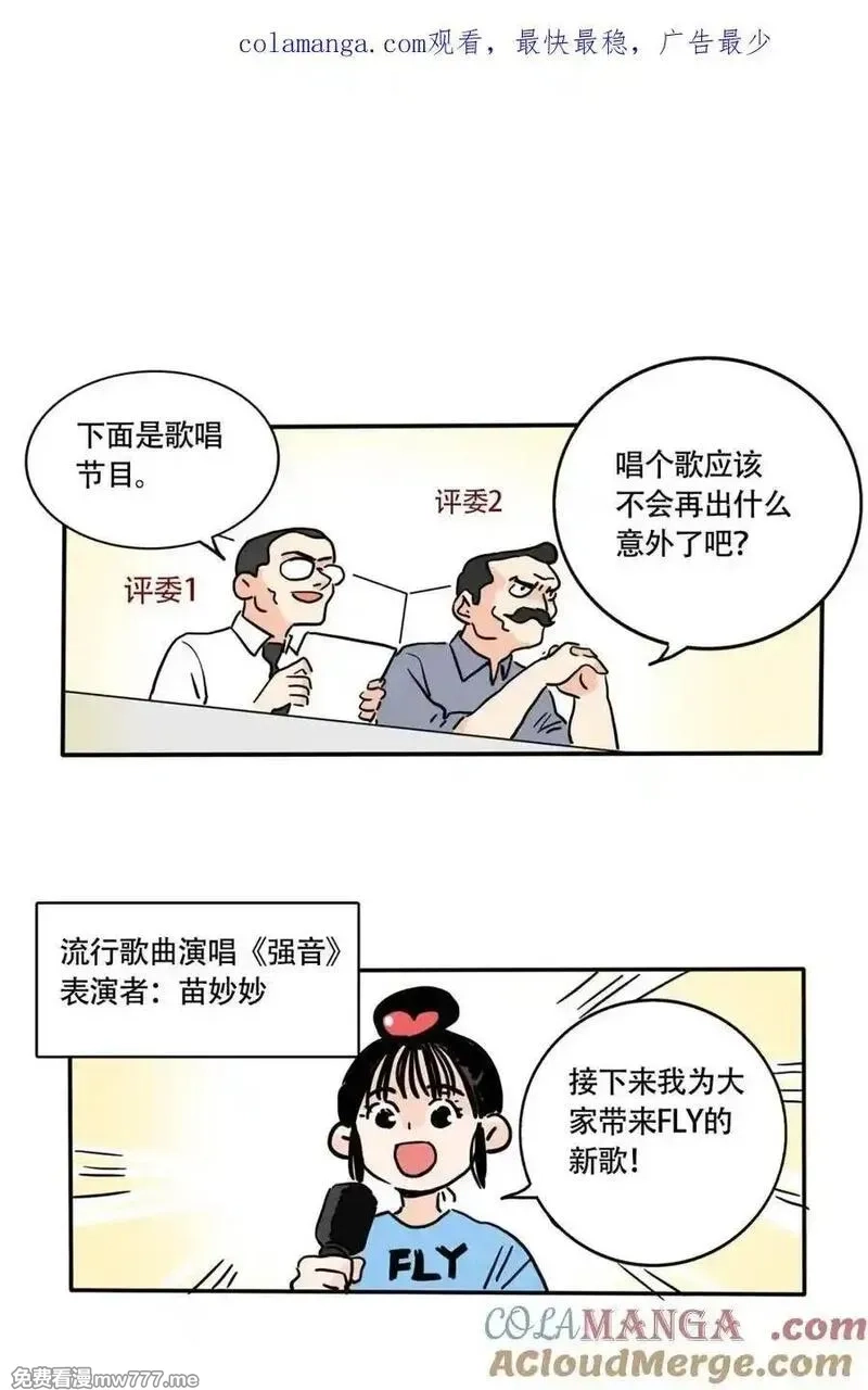 快把我哥带走,423 423,第11张