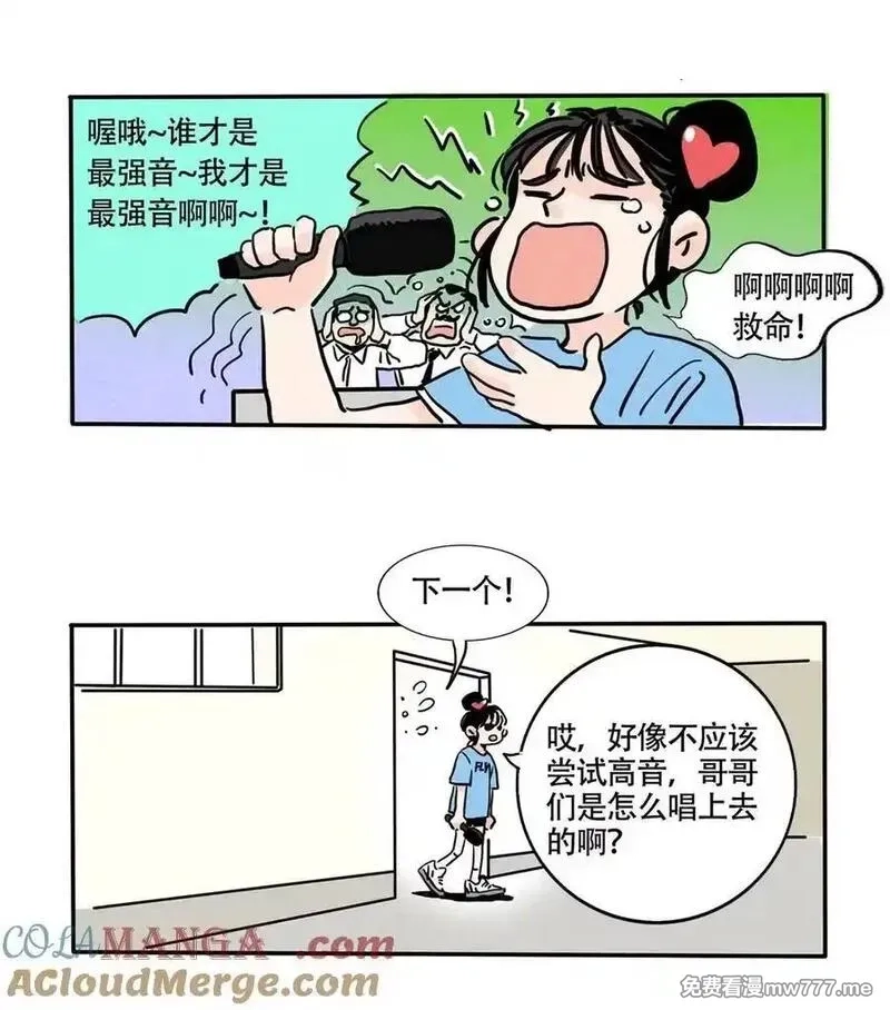 快把我哥带走,423 423,第12张