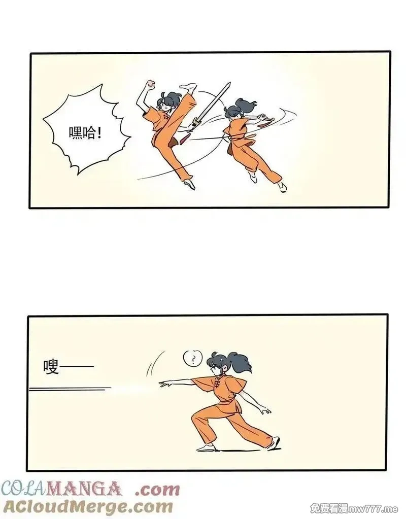 快把我哥带走,423 423,第3张