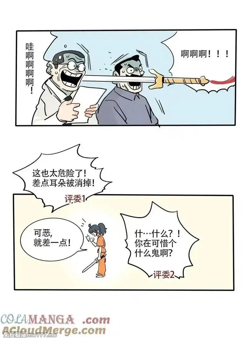 快把我哥带走,423 423,第4张
