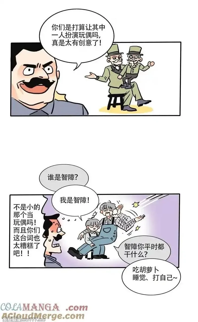 快把我哥带走,423 423,第6张