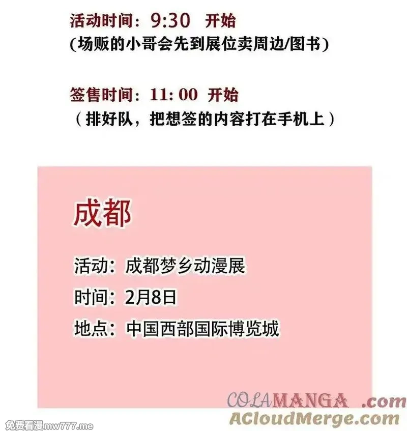 快把我哥带走,423 423,第9张