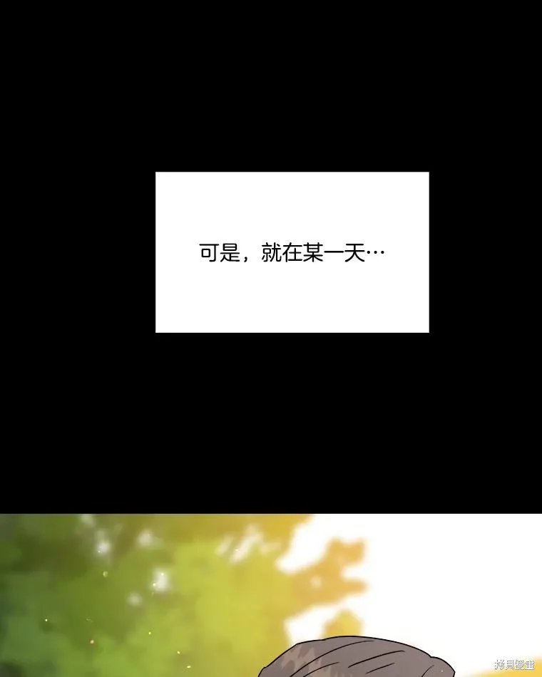 婚姻代替死亡,第72话,第106张