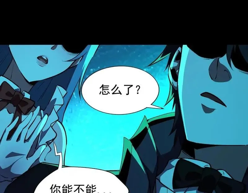 我把惊悚世界玩成养成游戏,第6话 鬼物扬威,第106张