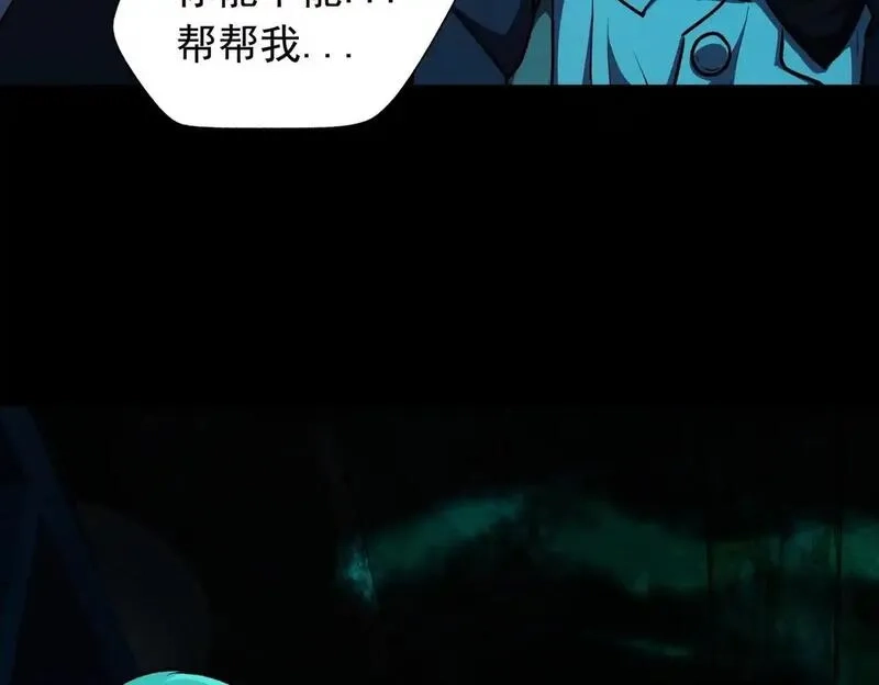 我把惊悚世界玩成养成游戏,第6话 鬼物扬威,第107张