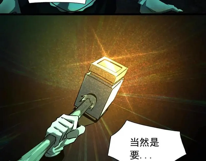 我把惊悚世界玩成养成游戏,第6话 鬼物扬威,第133张