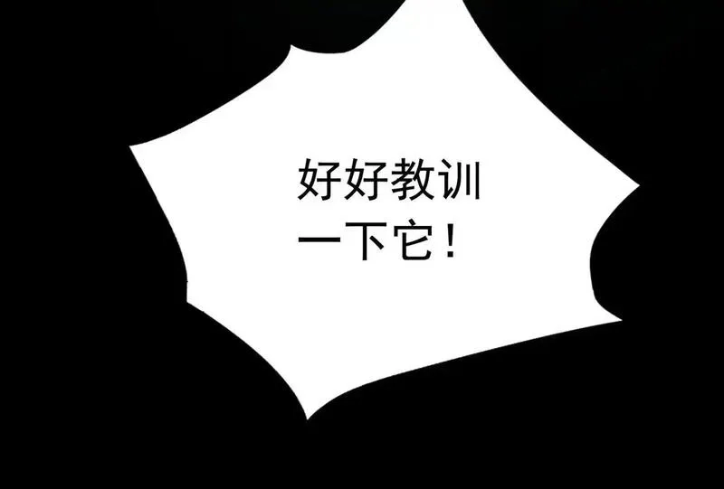 我把惊悚世界玩成养成游戏,第6话 鬼物扬威,第137张