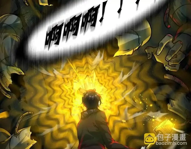 我把惊悚世界玩成养成游戏,第6话 鬼物扬威,第20张