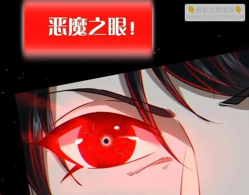 我把惊悚世界玩成养成游戏,第6话 鬼物扬威,第28张