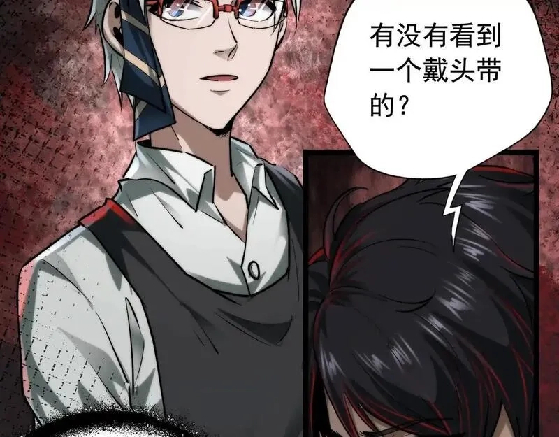 我把惊悚世界玩成养成游戏,第6话 鬼物扬威,第38张