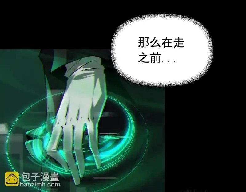 我把惊悚世界玩成养成游戏,第6话 鬼物扬威,第45张